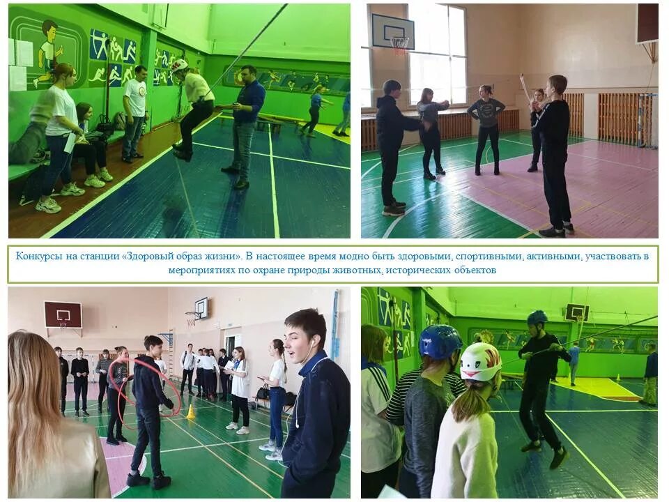 прошел конкурс наставников