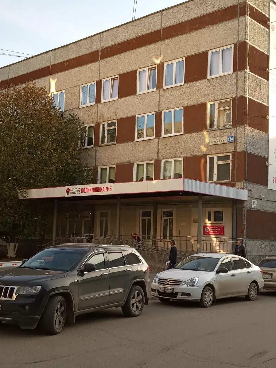 126 март. 126 март