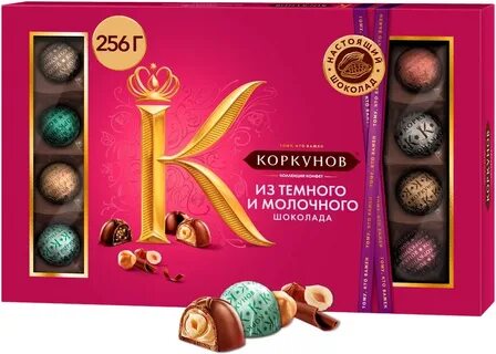 Конфеты с темным шоколадом