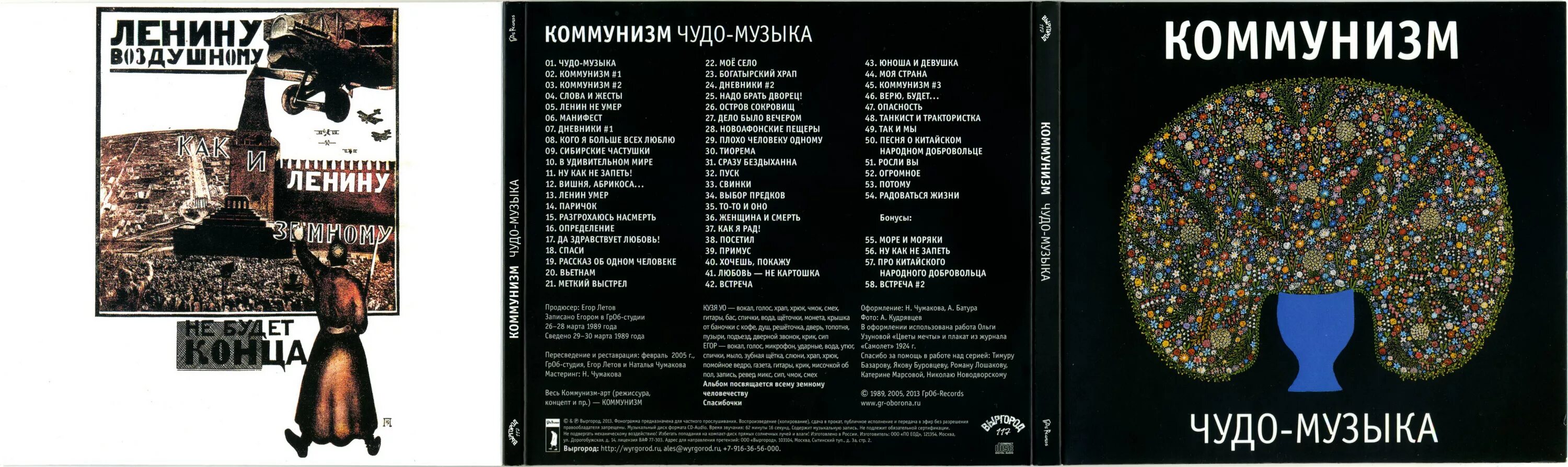 Слова песни чудо музыка. Слова песни чудо музыка. Текст чудеса. Слова песни чудо музыка. Текст песни чудо.