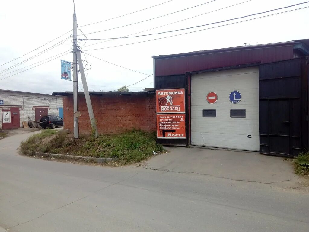 закамск улица магистральная. автомойка маяк. автомойка кстово приволжский. старая купавна магистральная улица 59. автомойка магистральная.