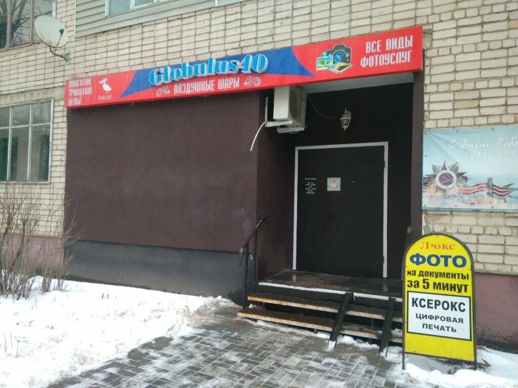 Энгельса 91. Фридриха энгельса 91 калуга. Энгельса 91. Фридриха энгельса 7 калуга. Фридриха энгельса 91 калуга.