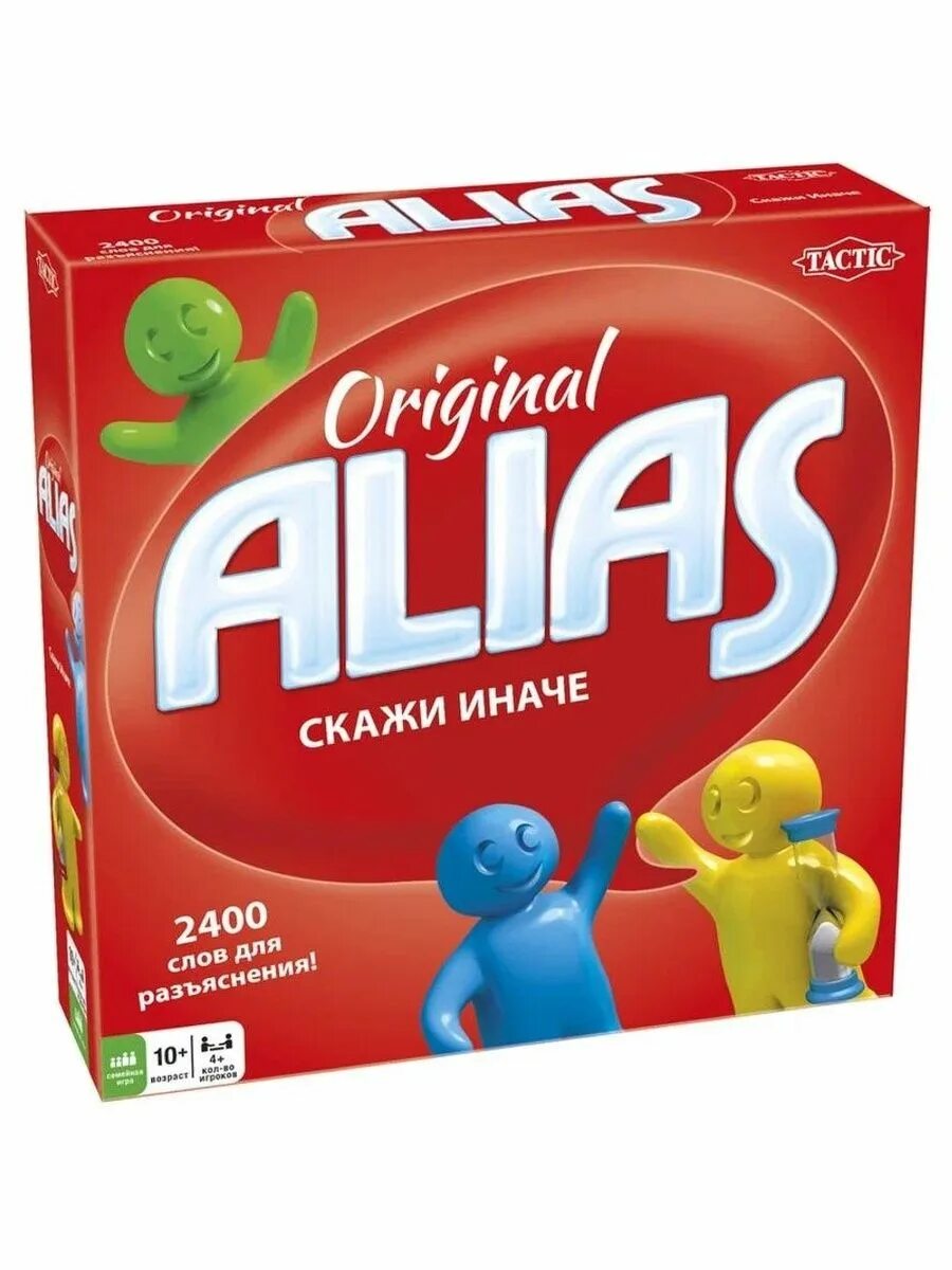 Альяс. Alias настольная игра. Настольная игра alias Original. Игра скажи иначе alias. Настольная игра Элиас 3.