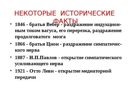 Брат опыт