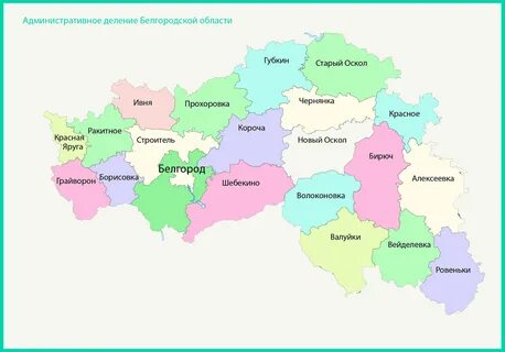 Где белгородская область граничит