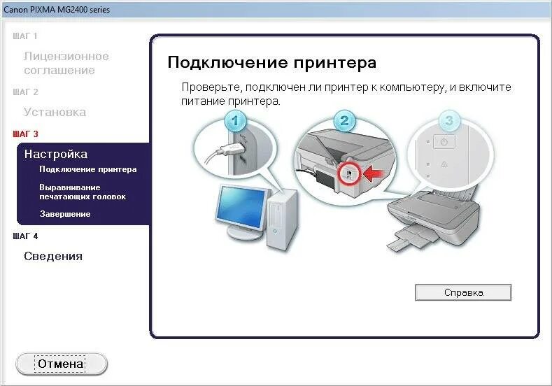 Как без установочного диска подключить ноутбук