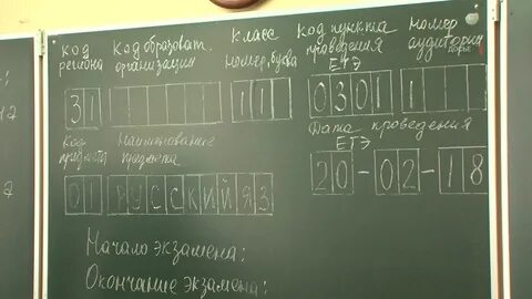 На электронной доске написано 9532174