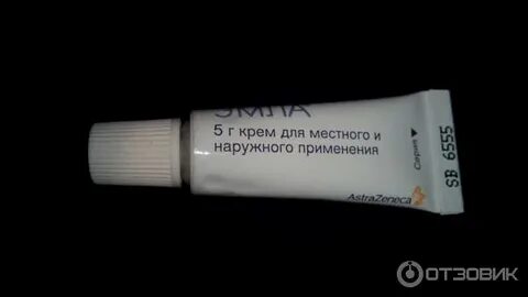 Замораживающий крем