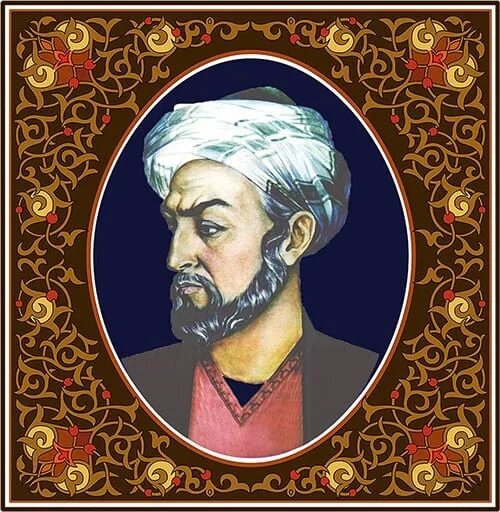 Арабский врач и философ. Авиценна ибн сина портрет.