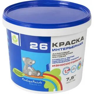 Радуга 26