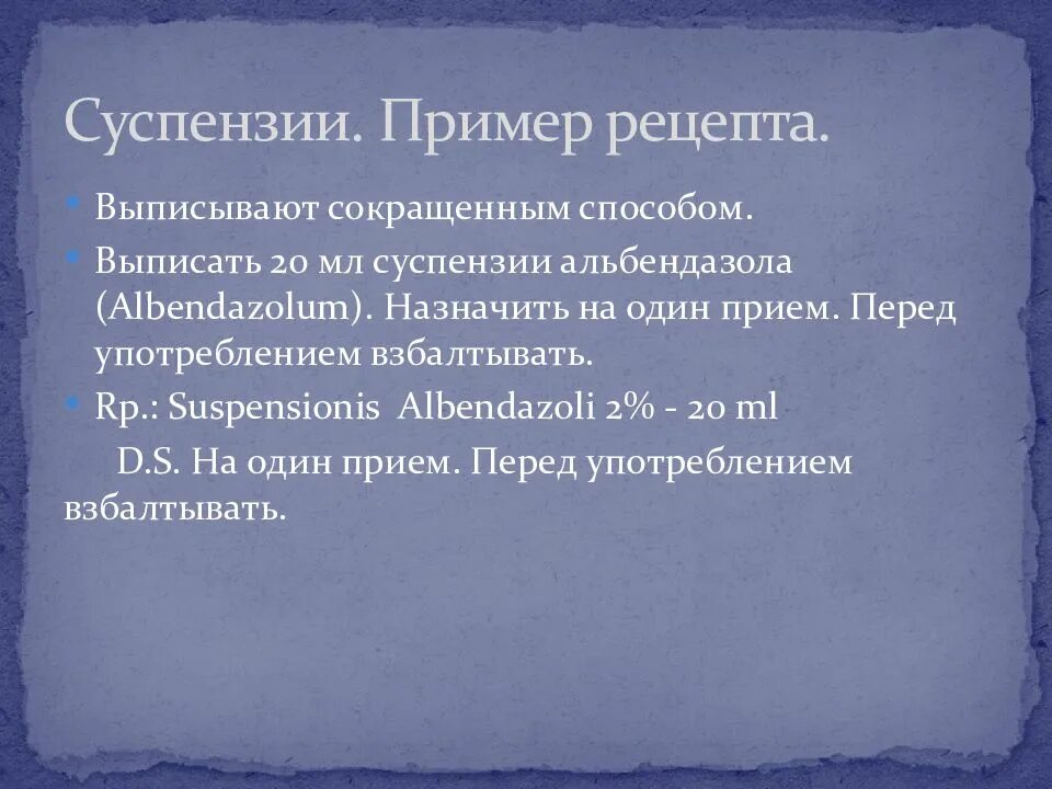 Выписать 20. Выписать 20. Выписать 20. Линимент выписать рецепт. 20 таблеток викасола по 0.