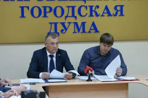 Депутат благовещенска