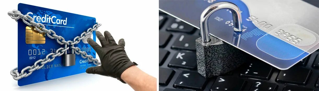 Защита карты от мошенников. Способы защиты карты от мошенников. Памятка мошенничество с банковскими картами. Мошенники банковских карт. Арест счета.