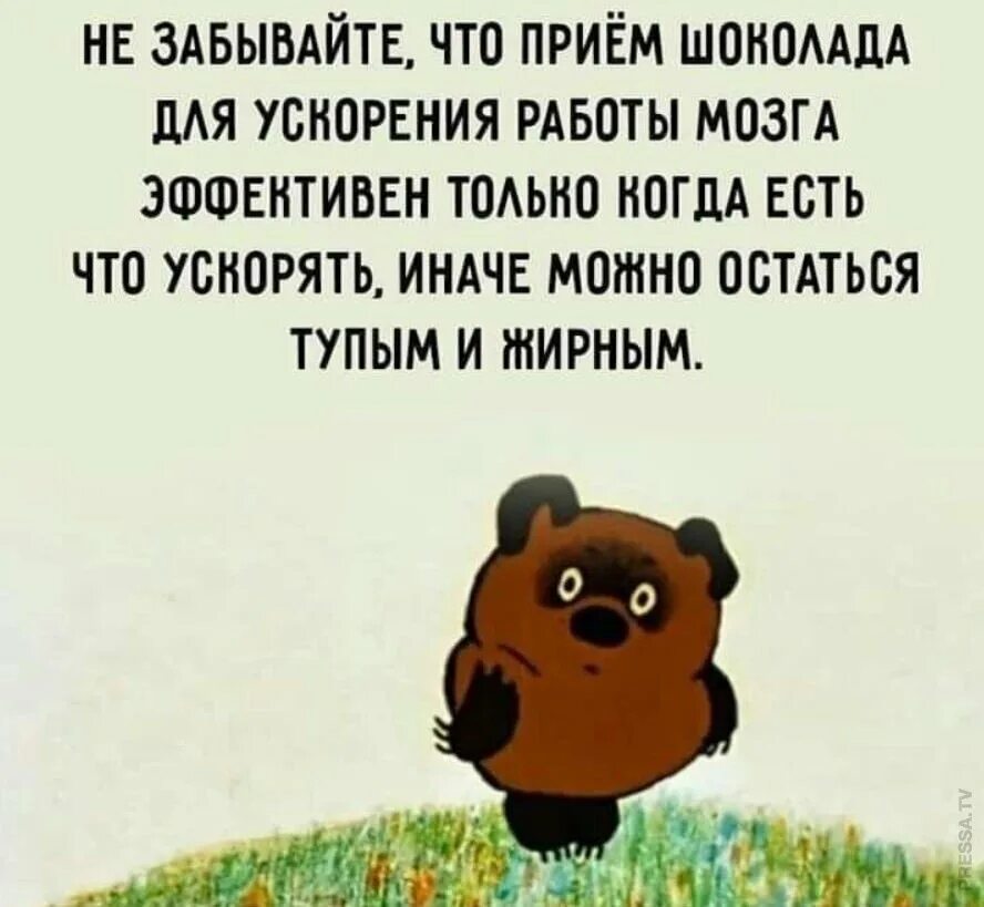 А я как бы нет