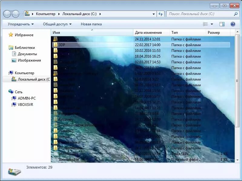 Цвет фона в папке виндовс 10. Поменять фон на компьютере. Как изменить цвет папки в windows 10. Изменить фон папок в windows 10. Как поменять цвет папок в windows 11.