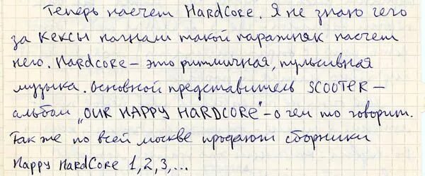 Письмо сестре 3 класс. Как написать письмо брату. Письмо брату в тюрьму. Письмо брату в армию от сестры. Письмо брату от сестры.