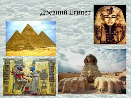 Месопотамия история 5 класс презентация
