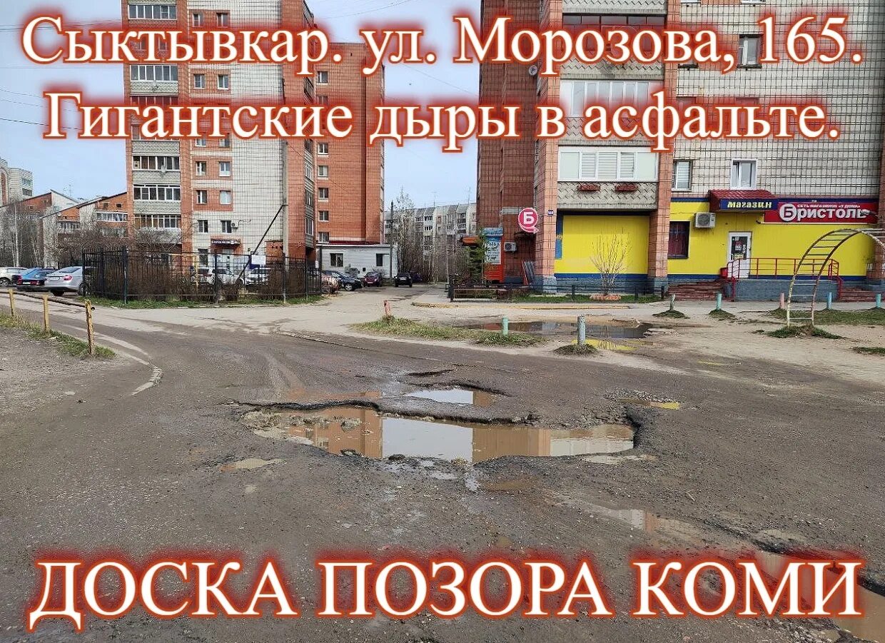 Медицинский центр юниклиника сыктывкар. Медицинский центр юниклиника сыктывкар. Юниклиник сыктывкар кирова. Г. Кирова 45 сыктывкар фото.