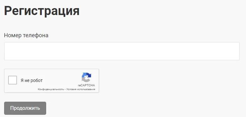 Зарегистрировать карту табрис. Табрис регистрация карты. табрис бонус. как активировать карту табрис.