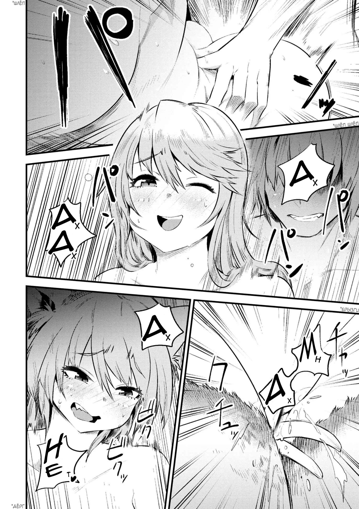 Маг целитель манга. Маг-целитель: новый старт / kaifuku jutsushi no yarinaoshi. маг-целитель новый старт хентай. аниме маг целитель новый старт. маг целитель новый старт +18.