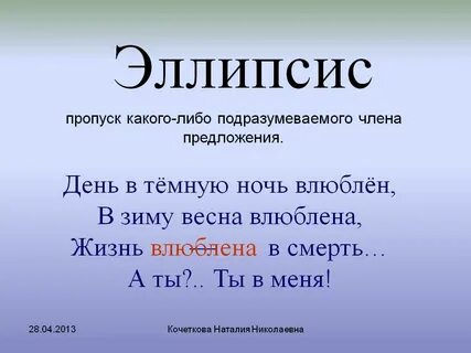 Что такое обизр
