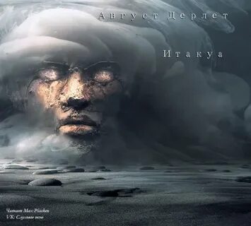 Аудиокнига мрачный мир