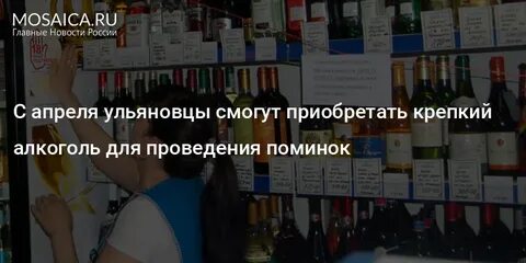 Алкоголизм ульяновск