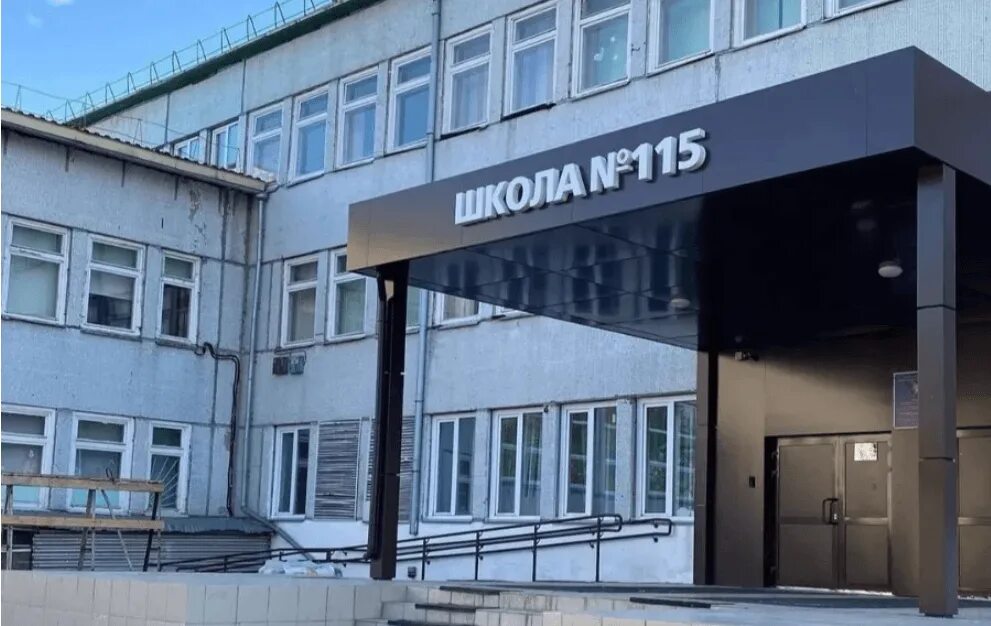 Школа 115 красноярск. Школа 115 электронный. Школа 134 красноярск солнечный. Школа 115. Школа 143 красноярск.