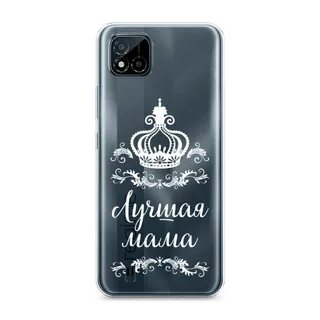 Алло мама чехлы