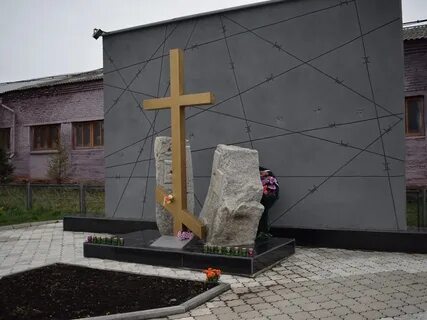 Компенсация жертвам политических репрессий