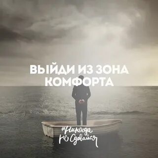 Жизненно важного комфорт