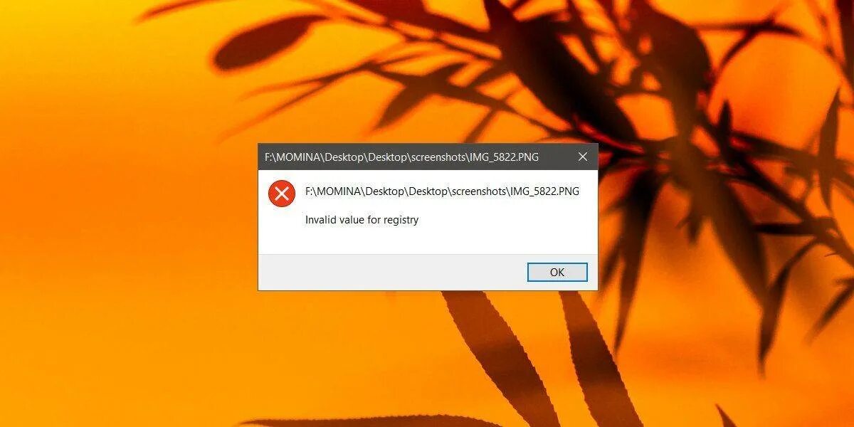 Как исправить ошибку value
