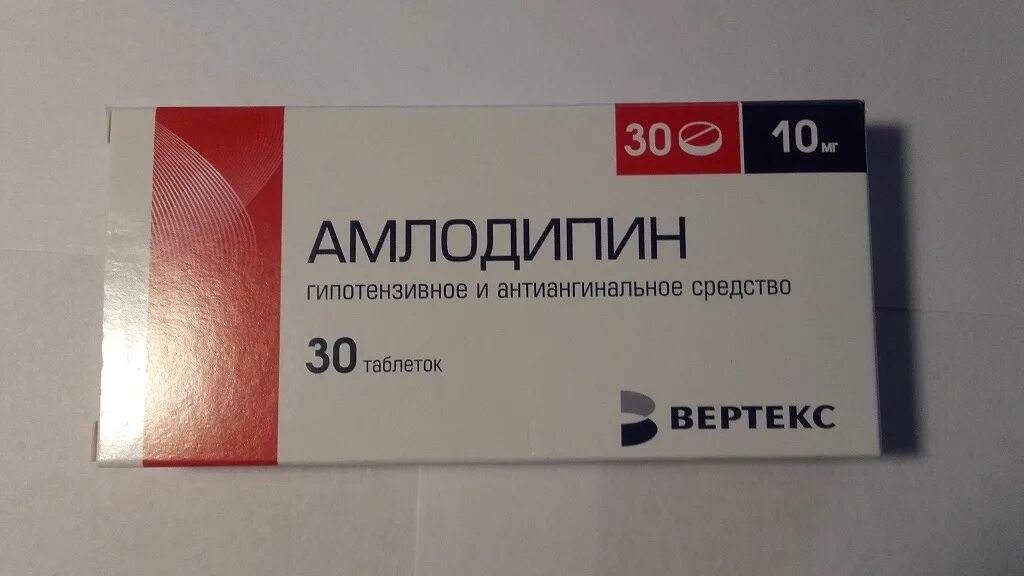 Сколько принимать амлодипин. Периндоприл и бисопролол 2.5 мг. Периндоприл 5 +2,5 амлодипин. Бисопролол амлодипин комбинация. Амлодипин Тева 2.5 мг.