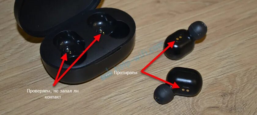 Почему кейс не заряжает наушники. Наушники mi 11с озона. Беспроводные наушники плюсы и минусы. Контакты для наушников беспроводных наушников. Наушники разрядились беспроводные.