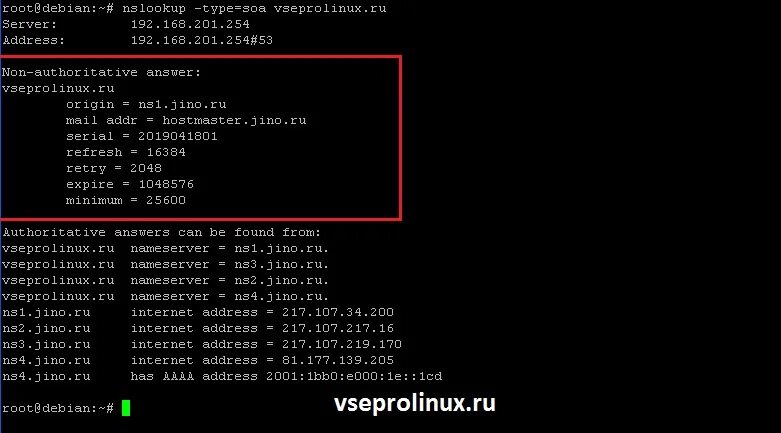 Тип ns