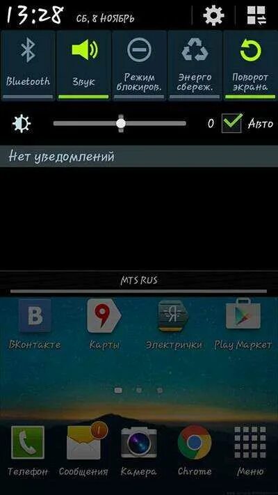 Настройка поворота экрана на айфон