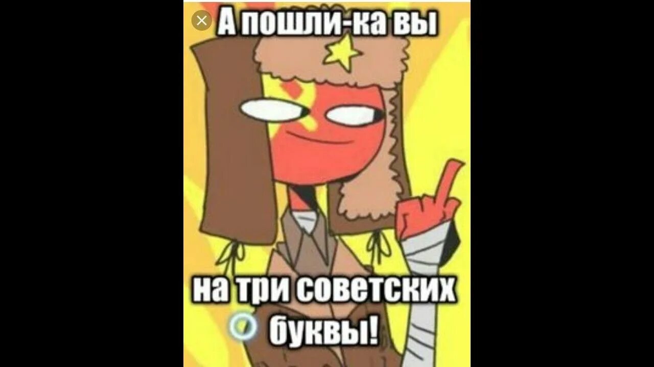 Я пошла спать картинка. Пошли покурим. А не пошел бы ты. А пойдемте ка. Пойду ка.