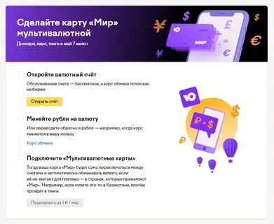 Создать кошелек юмани
