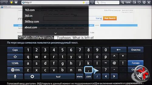 Как включить клавиатуру. Как установить т9 на андроид самсунг. Как включить клавиатуру самсунг. Клавиатура самсунг а 20. Settings samsung galaxy.