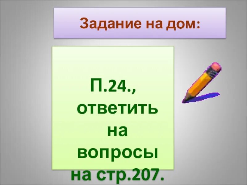 Распределение доходов 8 класс боголюбов. Распределение доходов 8 класс Обществознание. Распределение доходов Обществознание. Распределение доходов 8 класс презентация. Распределение доходов презентация 8 класс Обществознание Боголюбов.