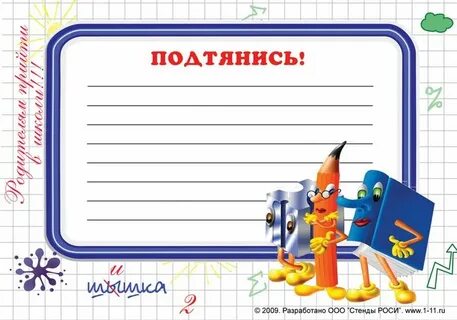 Подтянись книга