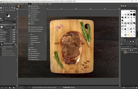 Gimp 2.10