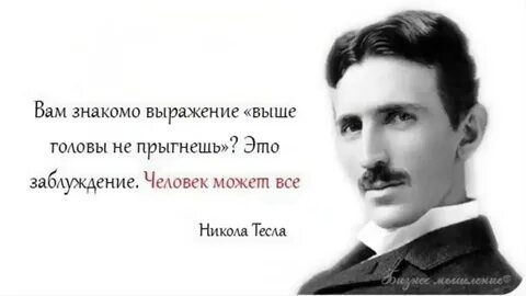 Человек который цитирует