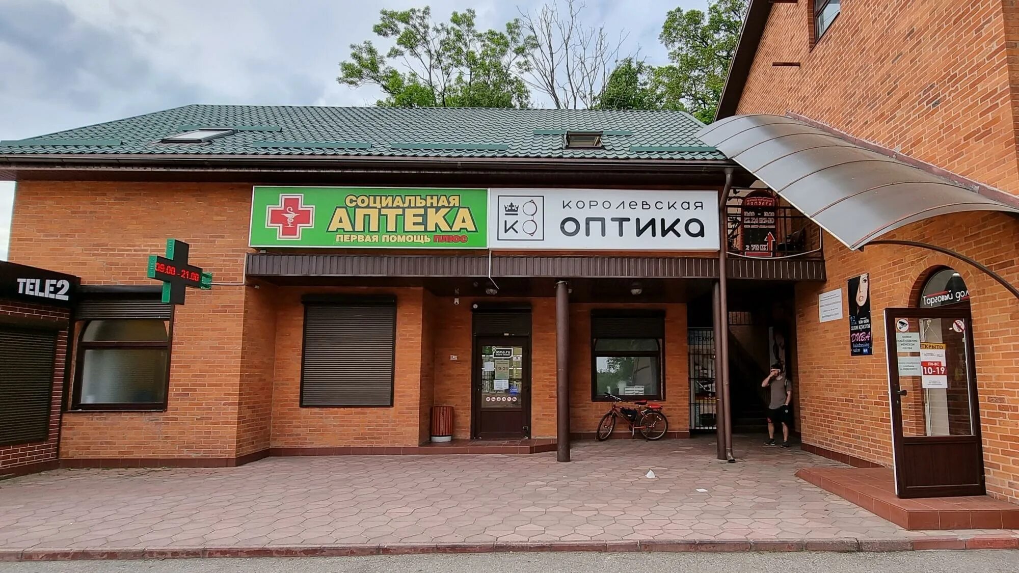 ул тургенева 1. тургенева, д. ирбис орехово-зуево. краснодар улица тургенева 219. г.