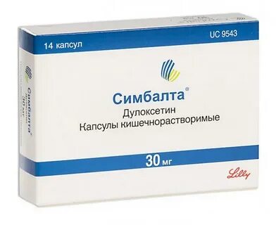 Симбалт