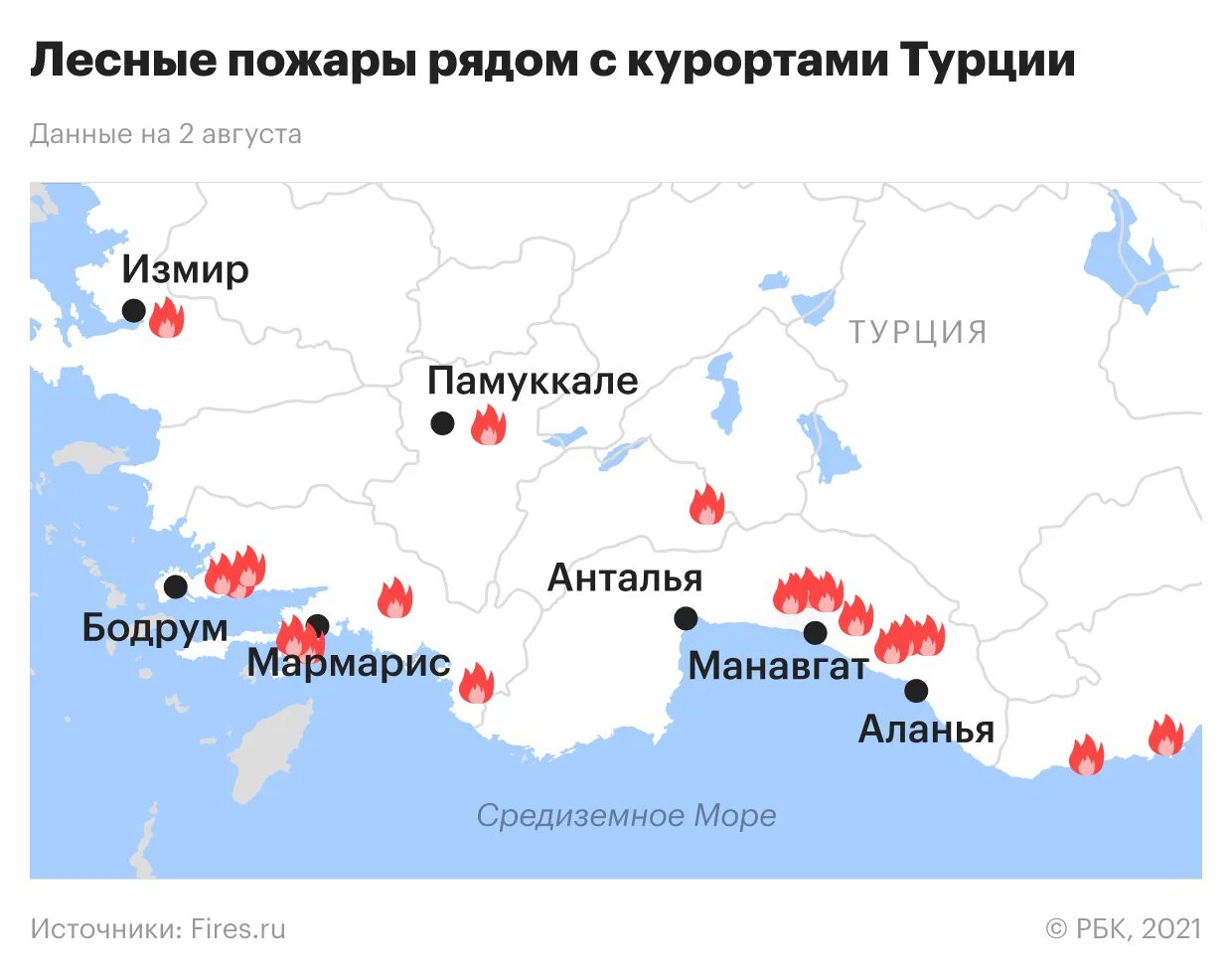 Карта пожаров в Турции 2021. Карта лесных пожаров в Турции. Пожары в Турции на карте. Пожары в Турции сейчас карта пожаров.