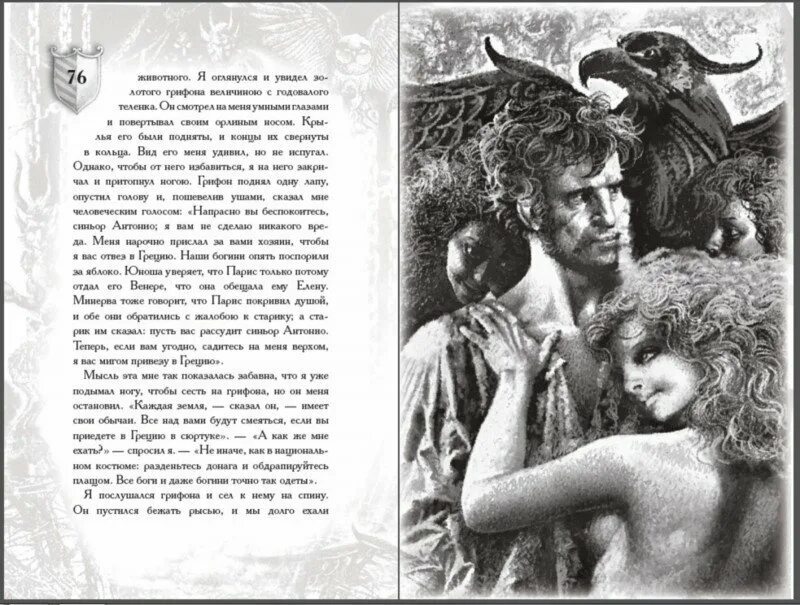 алексей толстой упырь. алексей константинович толстой упырь. толстой а. "упырь". толстой константинович упырь.