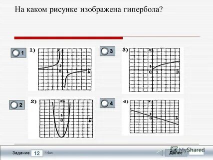 В тесте по математике 12 заданий