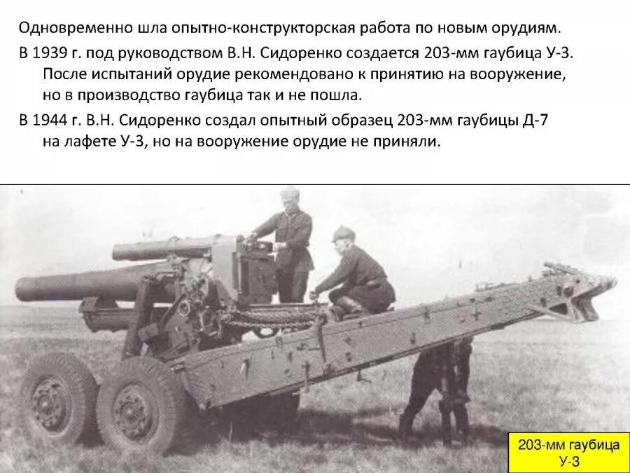 артиллерийское орудие для навесной стрельбы. 2с35 коалиция-св. гаубица кроссворд. гаубица кроссворд. гаубица 152 мм мста.