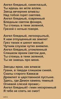 Стихи олеси синеглазой